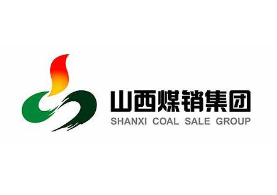 山西煤銷集團(tuán)